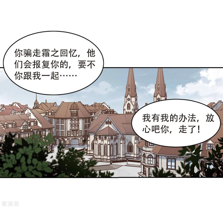 网游之近战法师230话 千里的危机2