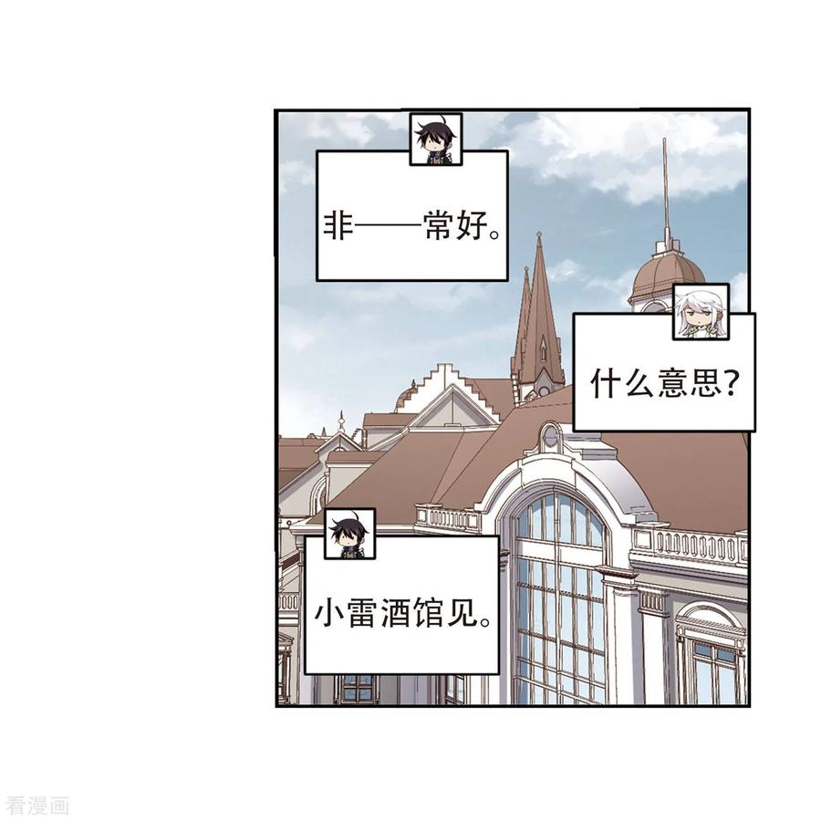 网游之近战法师230话 千里的危机2