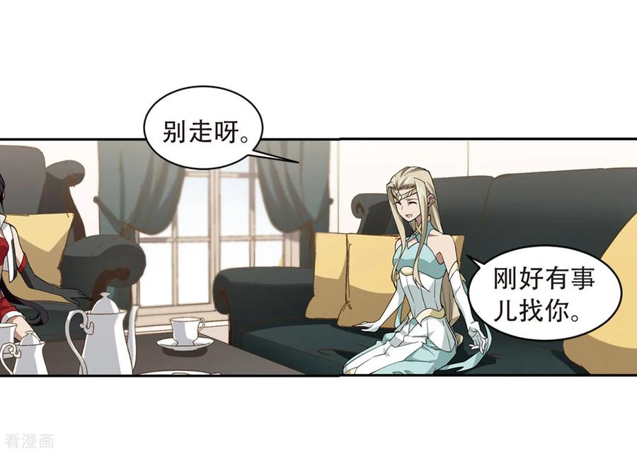 网游之近战法师230话 千里的危机2