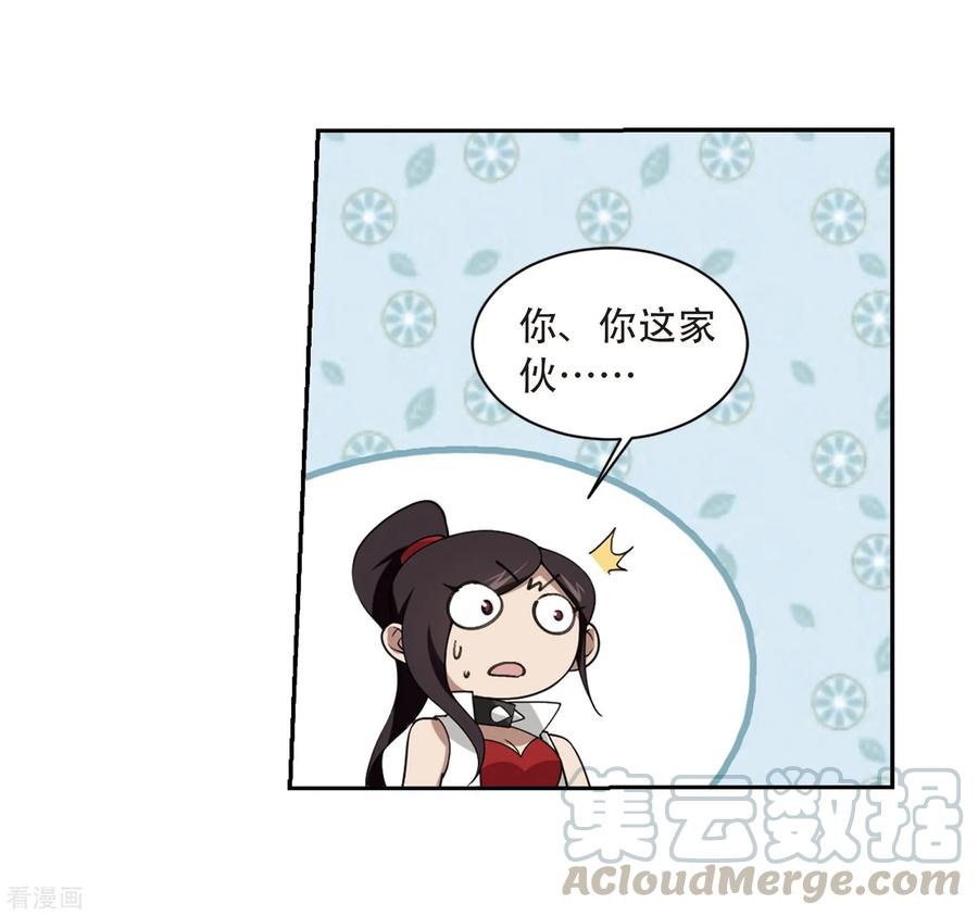 网游之近战法师231话 千里的危机3