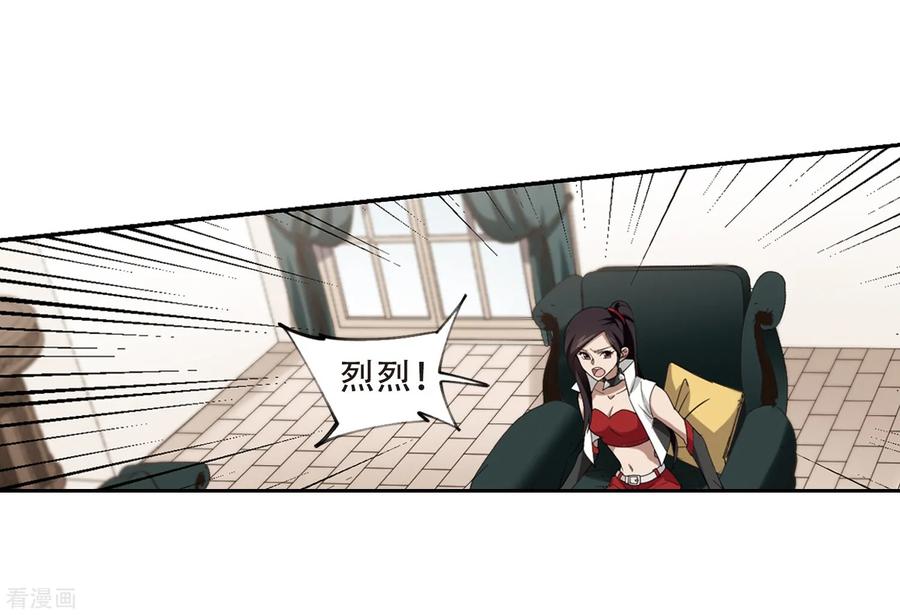 网游之近战法师231话 千里的危机3