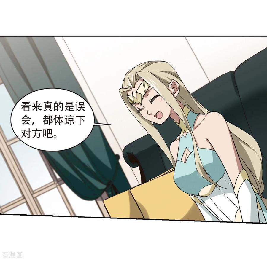 网游之近战法师231话 千里的危机3