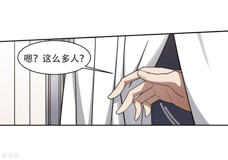 网游之近战法师231话 千里的危机3
