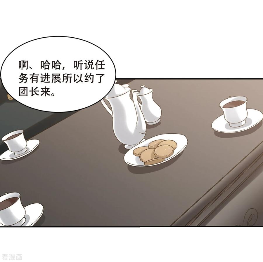 网游之近战法师232话 坦白1