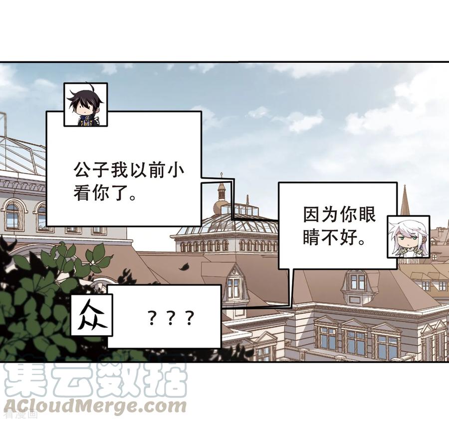 网游之近战法师232话 坦白1
