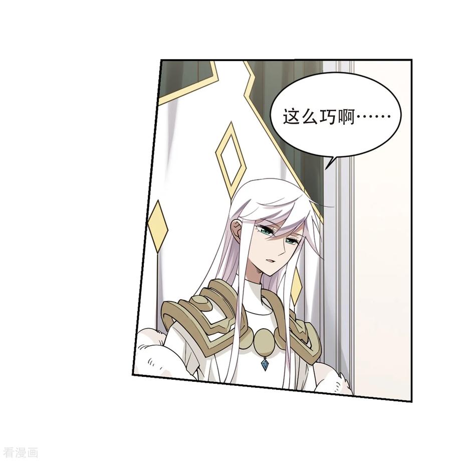 网游之近战法师232话 坦白1