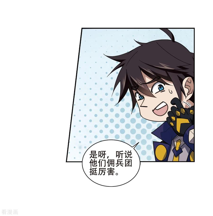 网游之近战法师233话 坦白2