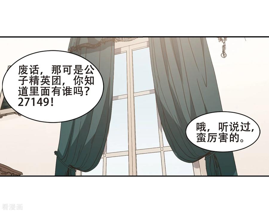 网游之近战法师233话 坦白2