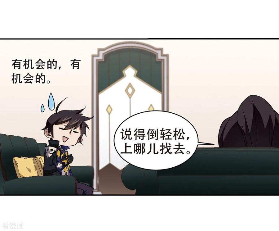 网游之近战法师233话 坦白2