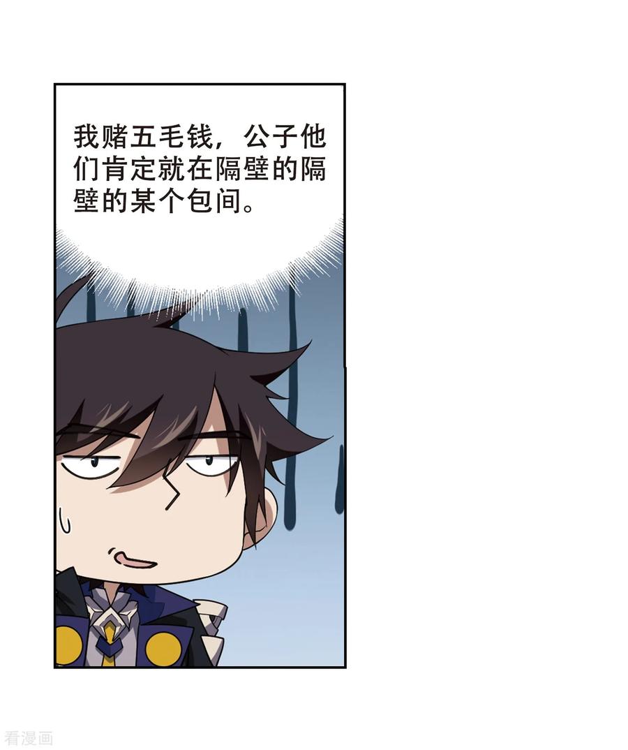 网游之近战法师233话 坦白2