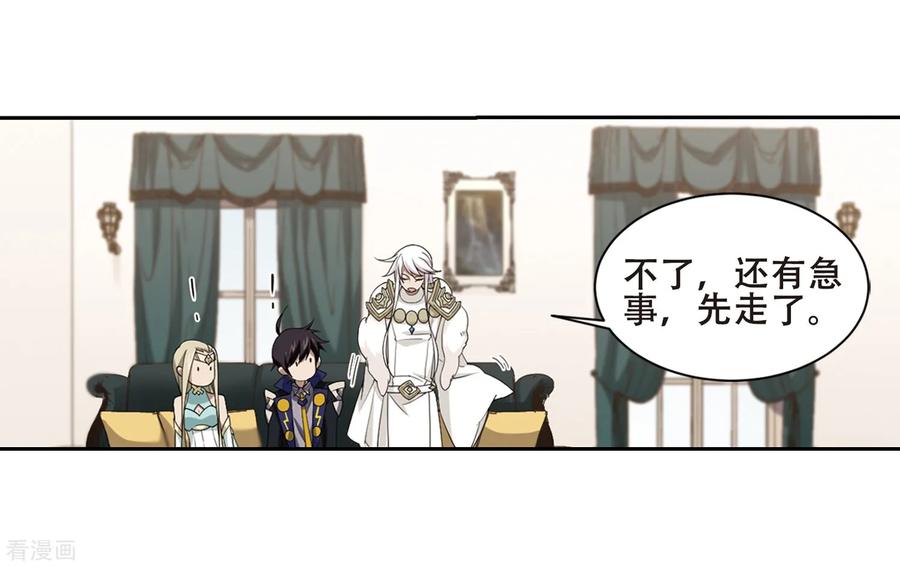 网游之近战法师233话 坦白2