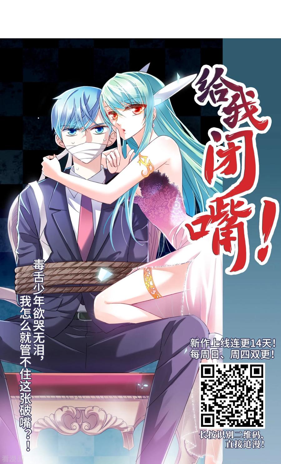 网游之近战法师233话 坦白2