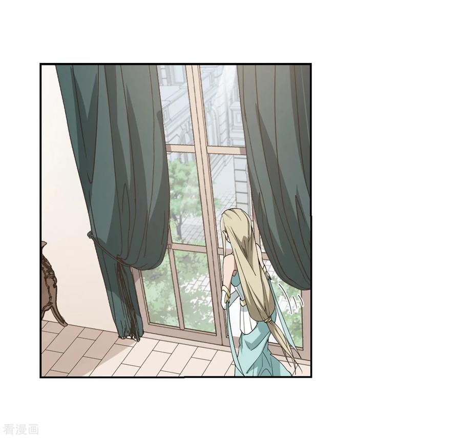 网游之近战法师233话 坦白2