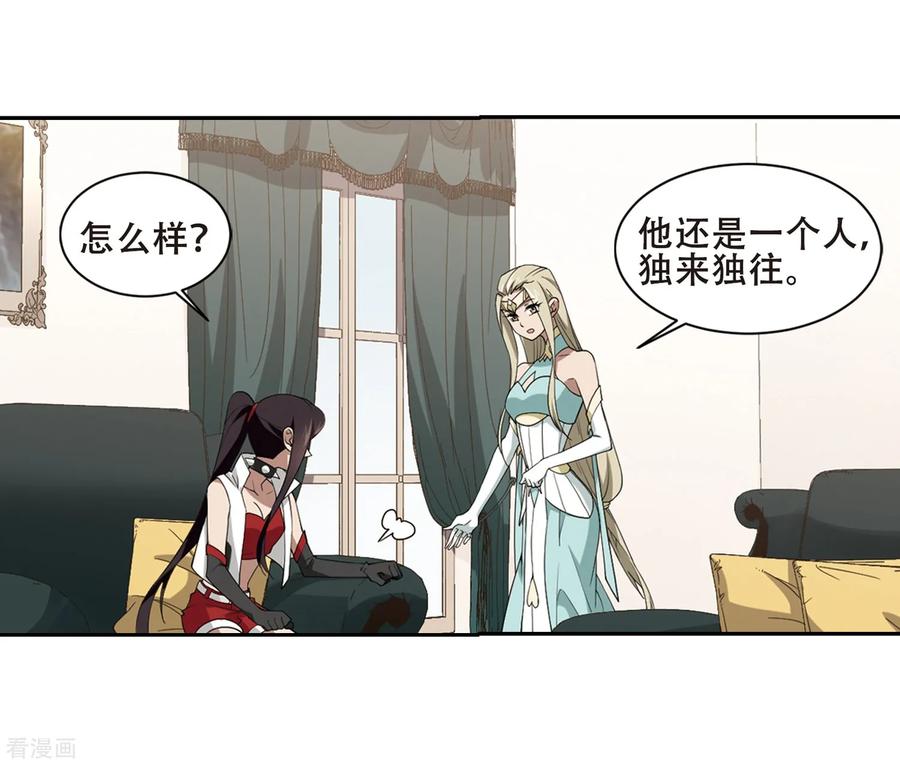 网游之近战法师233话 坦白2