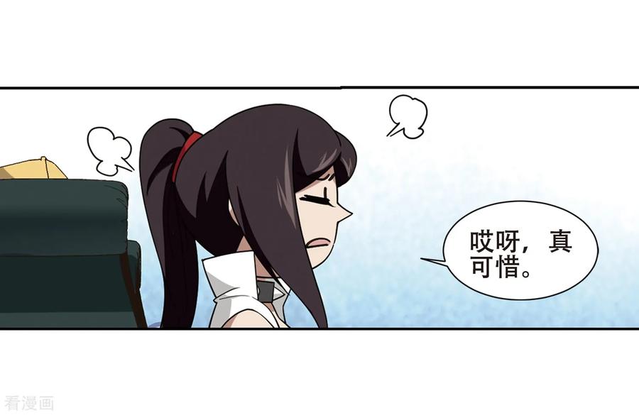 网游之近战法师233话 坦白2