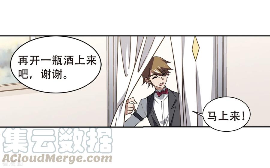 网游之近战法师234话 坦白3