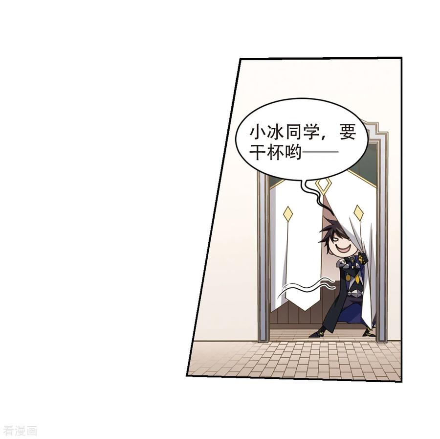 网游之近战法师234话 坦白3