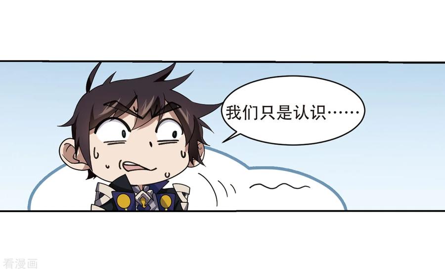 网游之近战法师234话 坦白3