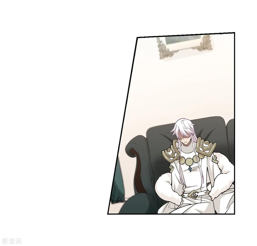 网游之近战法师236话 各怀鬼胎2