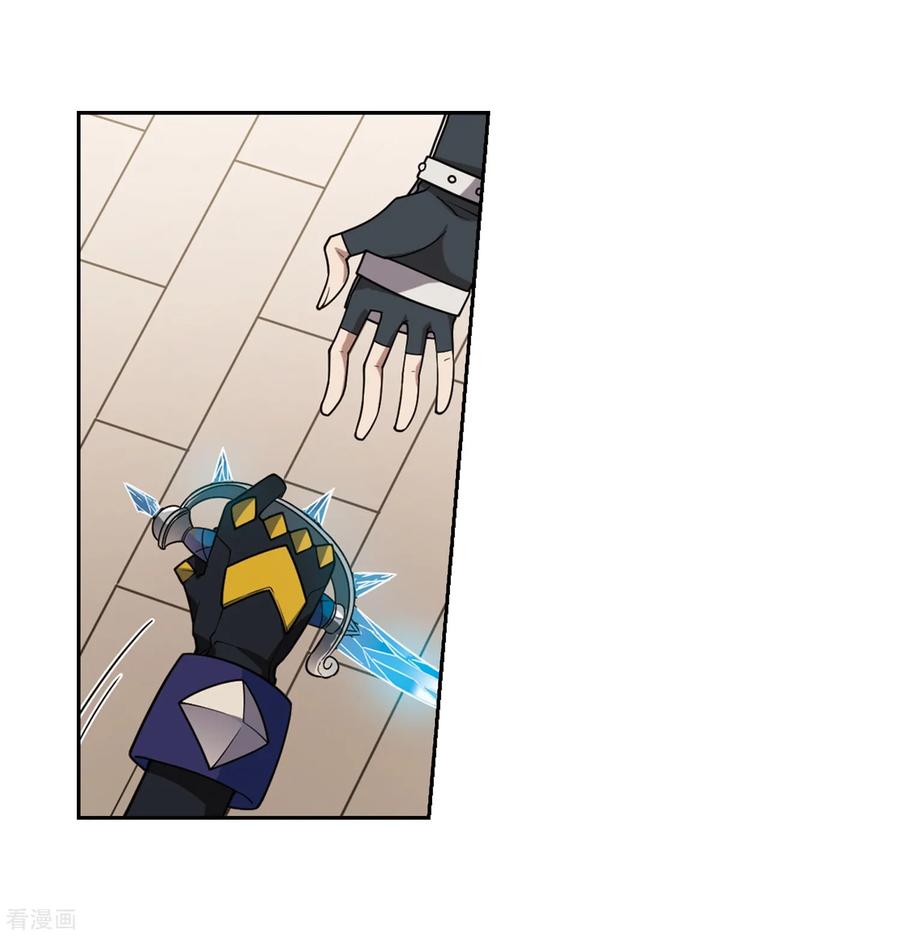 网游之近战法师236话 各怀鬼胎2