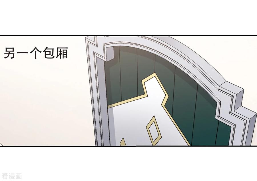 网游之近战法师237话 各怀鬼胎3