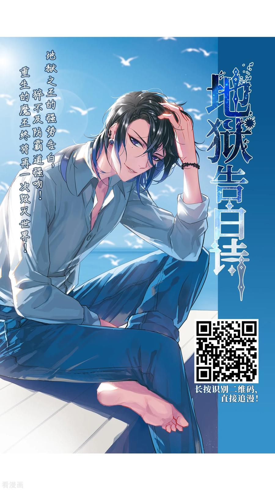 网游之近战法师237话 各怀鬼胎3