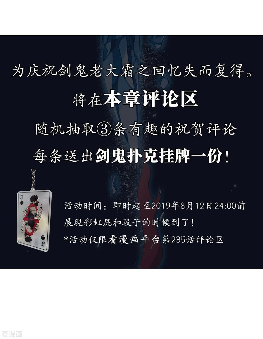 网游之近战法师237话 各怀鬼胎3