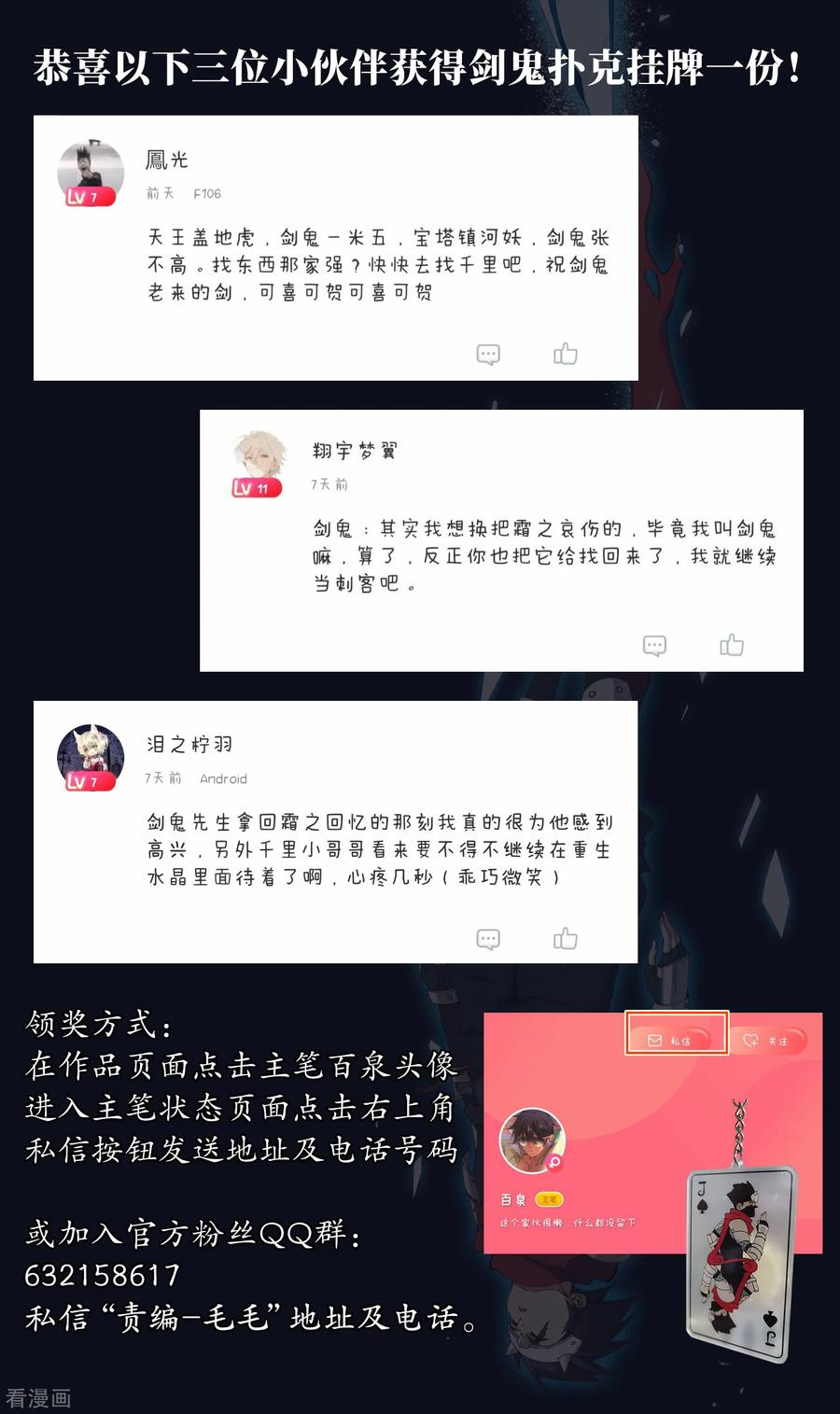 网游之近战法师237话 各怀鬼胎3