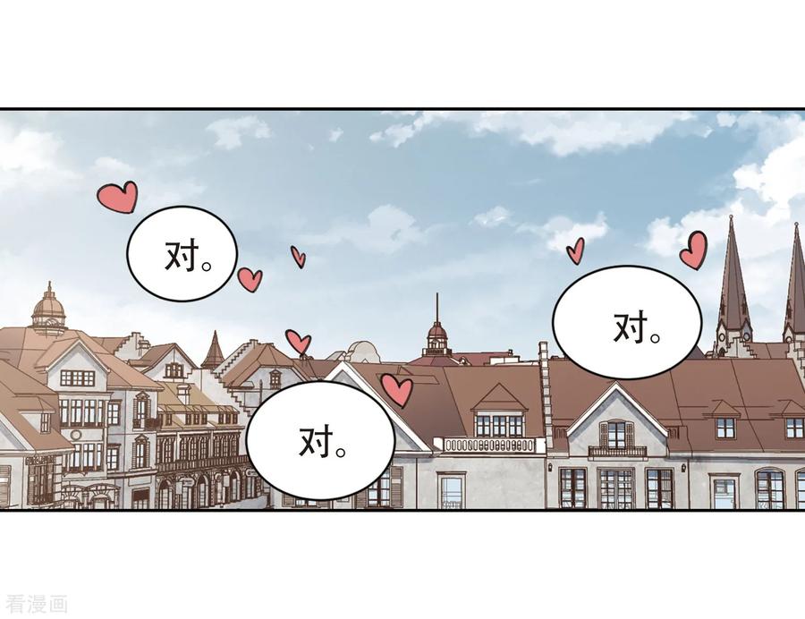 网游之近战法师237话 各怀鬼胎3