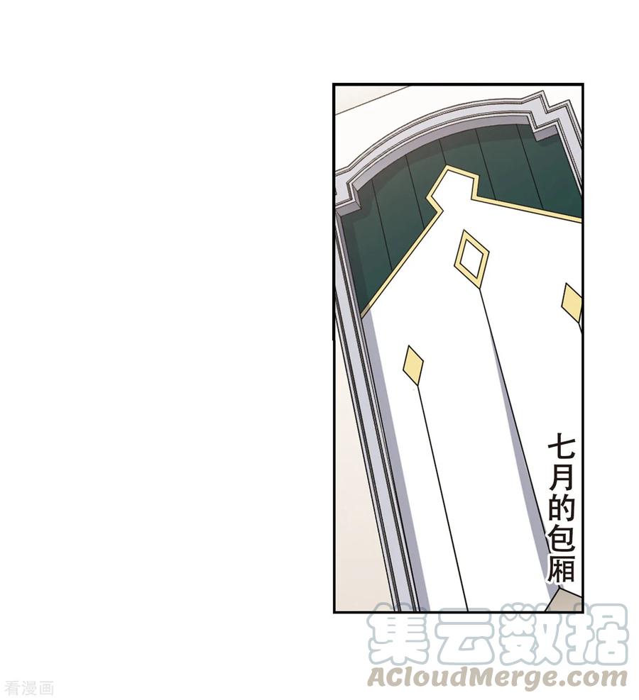 网游之近战法师238话 打入组织内部1