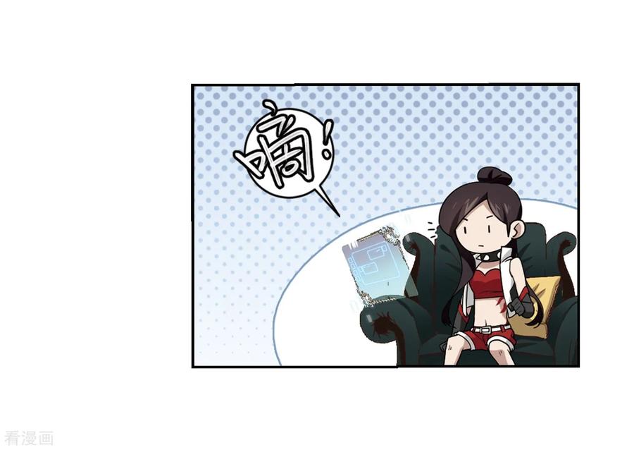 网游之近战法师239话 打入组织内部2