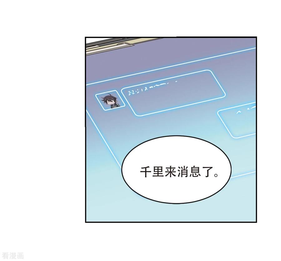 网游之近战法师239话 打入组织内部2