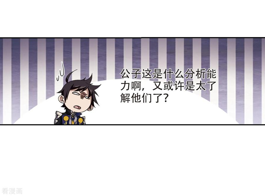 网游之近战法师241话 平行世界正式公测1