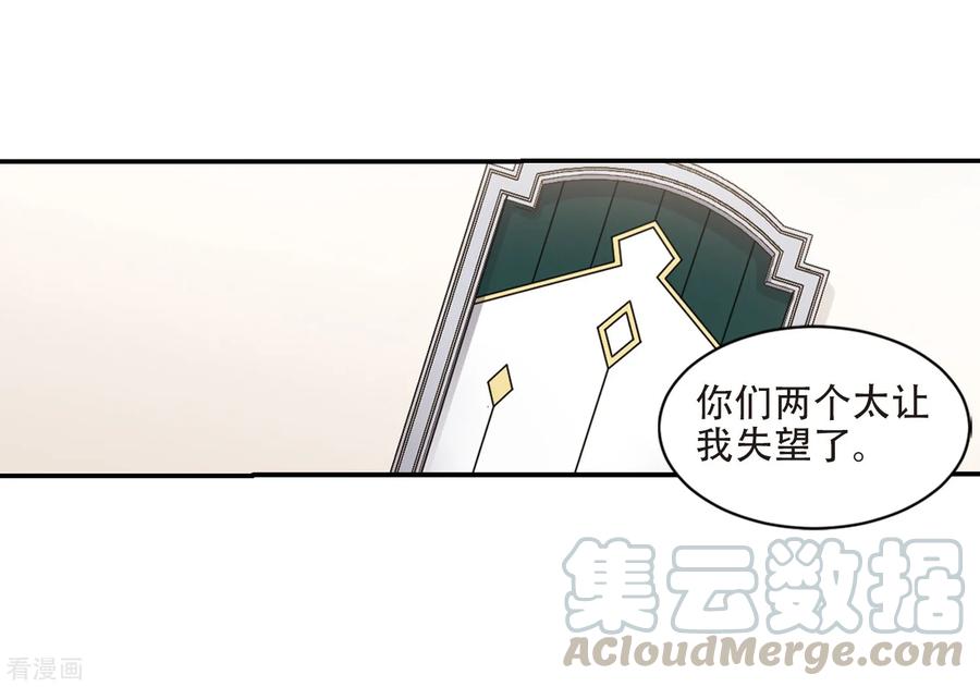 网游之近战法师242话 平行世界正式公测2