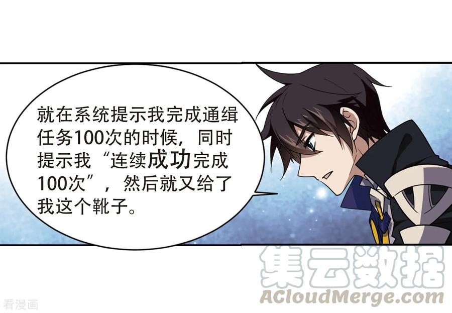 网游之近战法师243话 平行世界正式公测3