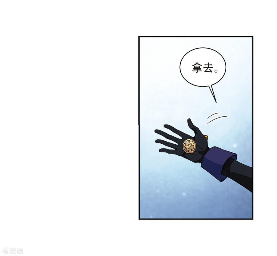 网游之近战法师243话 平行世界正式公测3