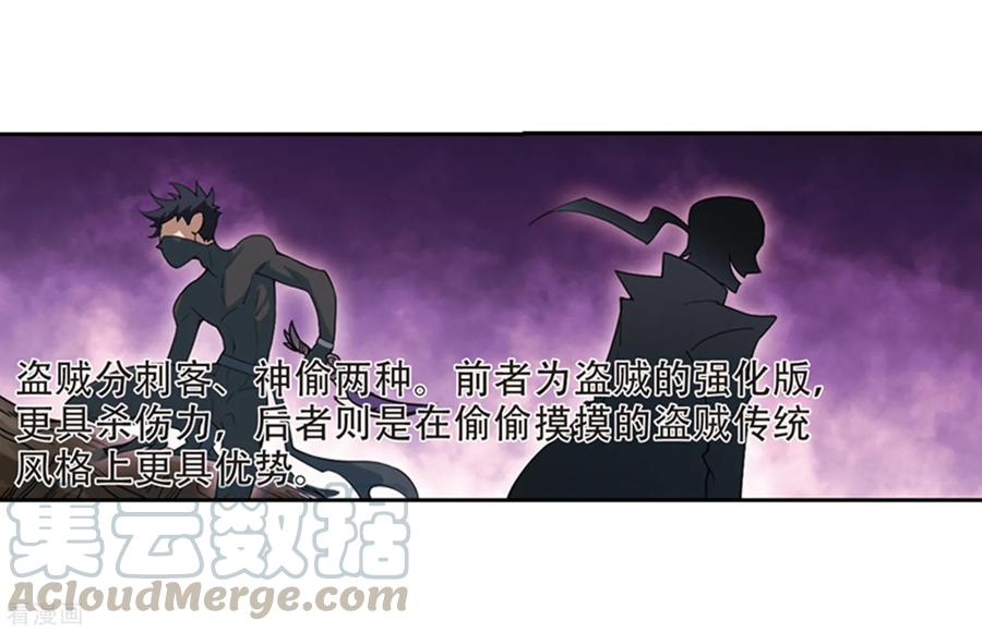 网游之近战法师244话 抢地盘1