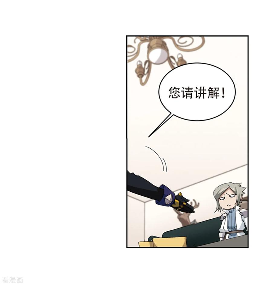 网游之近战法师244话 抢地盘1