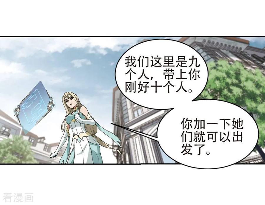 网游之近战法师245话 抢地盘2