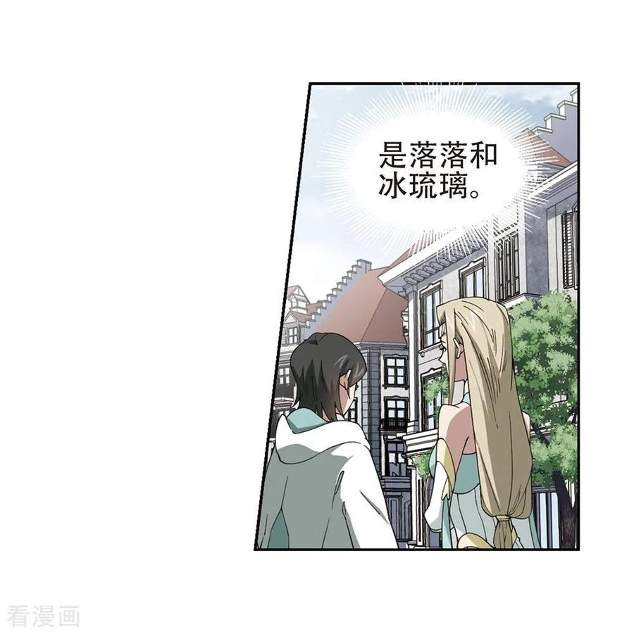 网游之近战法师245话 抢地盘2