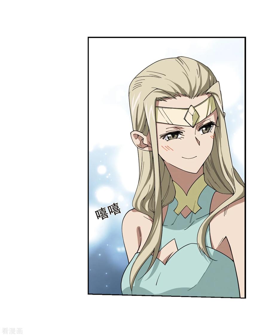 网游之近战法师246话 抢地盘3