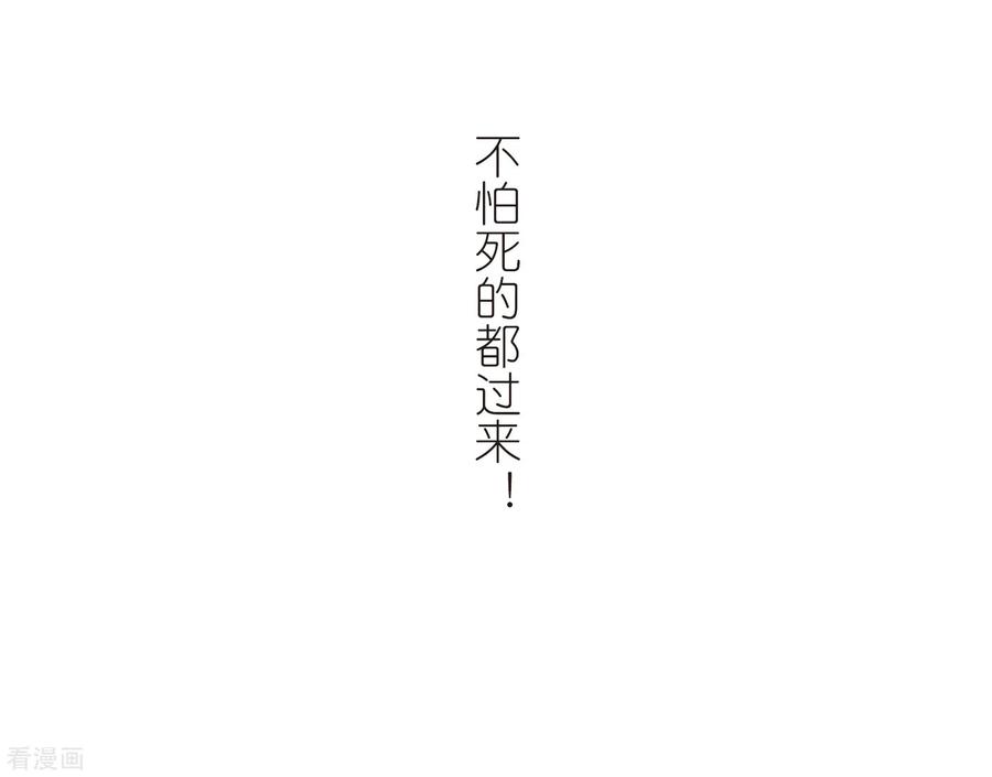 网游之近战法师247话 替姑娘们出头1
