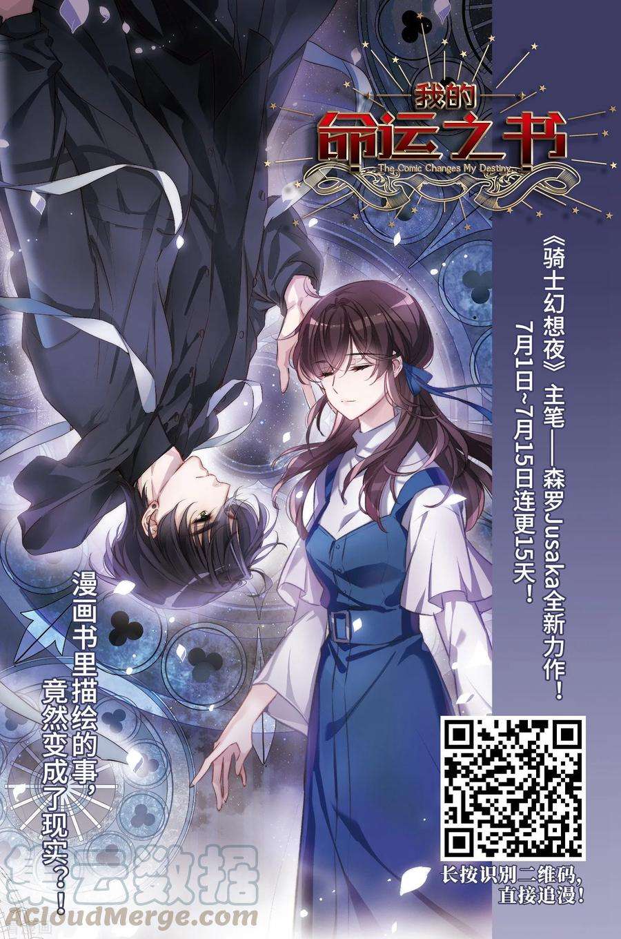 网游之近战法师248话 替姑娘们出头2