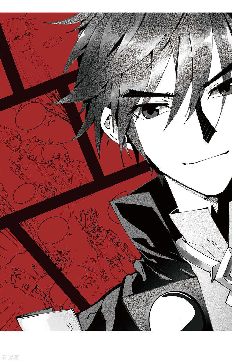 网游之近战法师249话 替姑娘们出头3