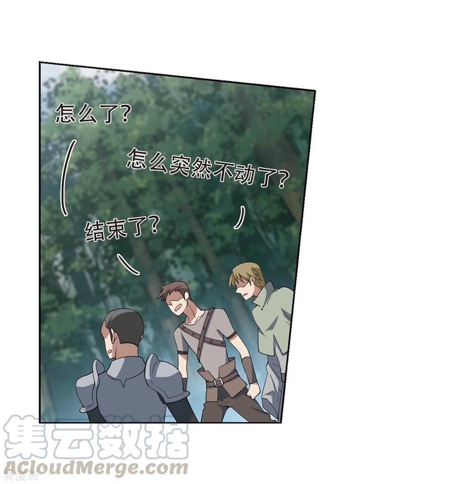 网游之近战法师249话 替姑娘们出头3