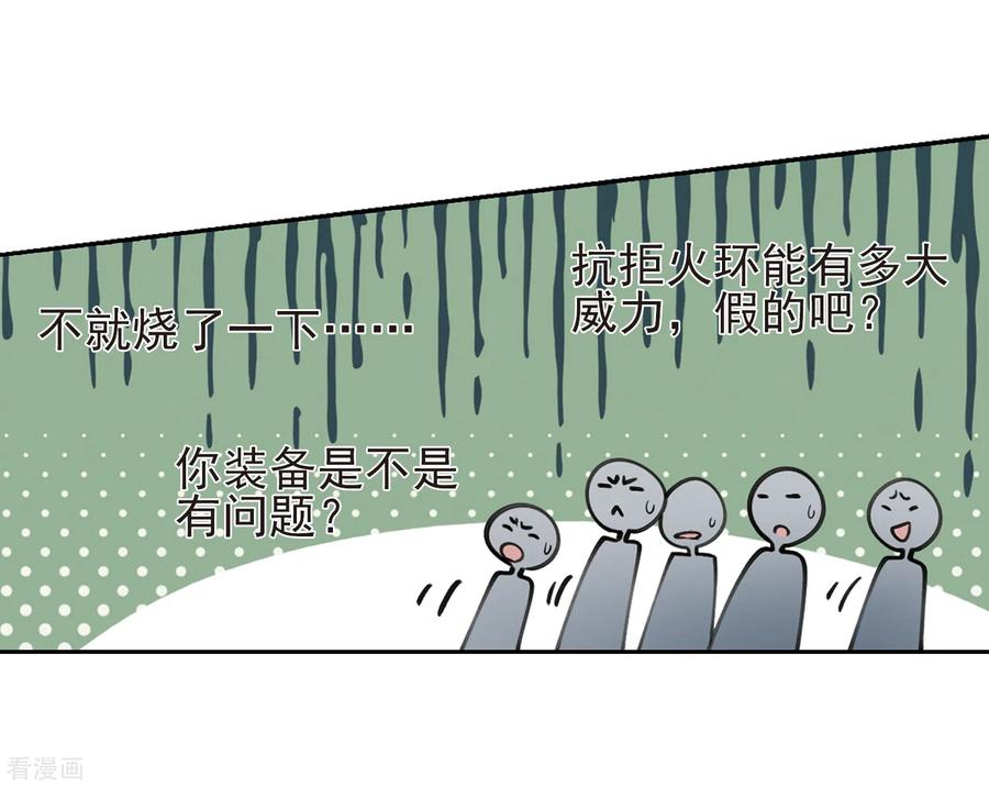 网游之近战法师249话 替姑娘们出头3