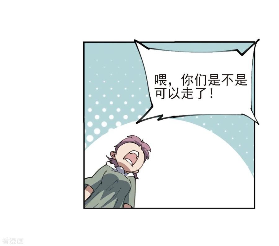 网游之近战法师250话 抢地盘1