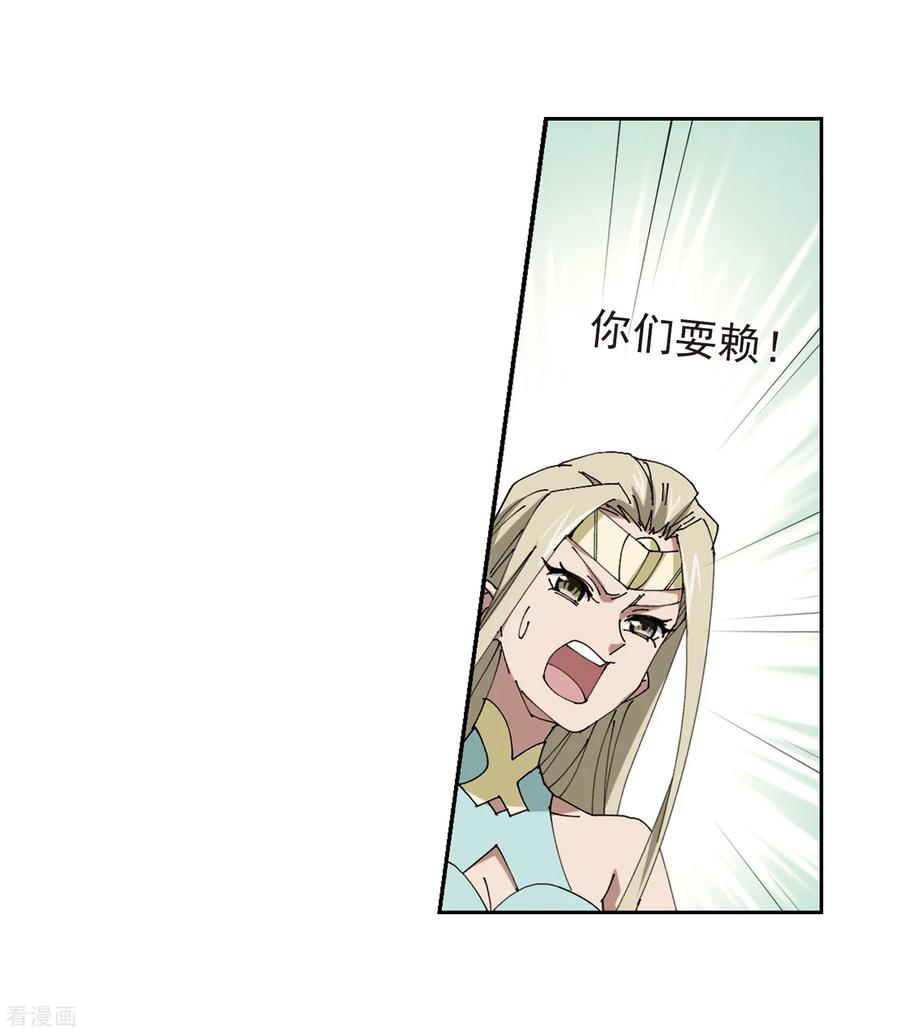 网游之近战法师250话 抢地盘1