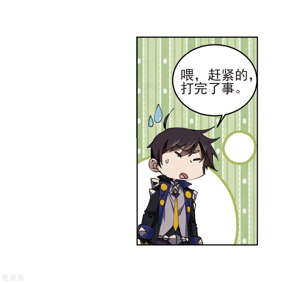 网游之近战法师250话 抢地盘1