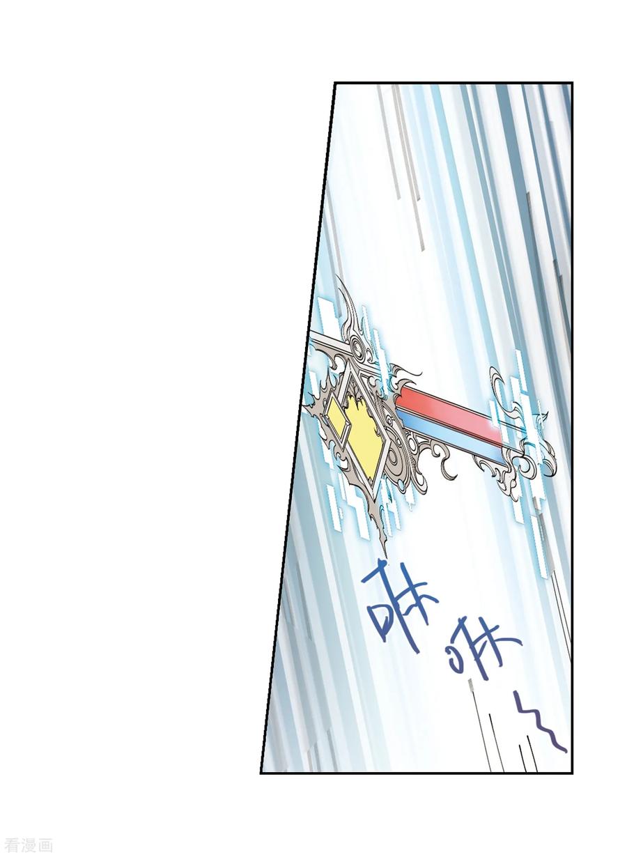 网游之近战法师250话 抢地盘1